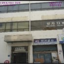 동국종합상가 네이버블로그