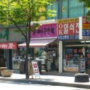 O.K열쇠 - 서귀포시 동문로 14 | O.K열쇠