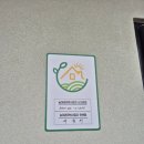 여울채민박 이미지