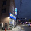 웅진횟집