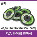 하이랩