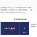 별빛정원 펜션 이미지