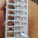 동궁찜닭매천점 이미지