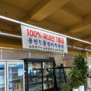 민물장어직판장천수산 | 고기리 맛집 풍천민물장어직판장 아기랑 방문 후기