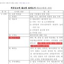 왜 마감재의 제조사와 제품명까지 결정해야 하는가? 이미지