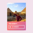 궁한옥민박 | 전주호텔추천 한옥호텔 &#39;태조궁&#39; 숙박 여행 후기