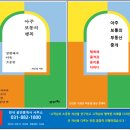 여주부동산공인중개사사무소 이미지