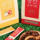 굼찬농장 이미지