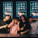 극동투어