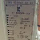 벽걸이 에어컨 팝니다 이미지