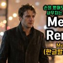 사무치는 그리움을 담은 노래 Memory Remains(기억은 남아있다) 이미지