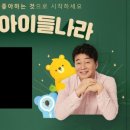 나라미디어