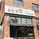 목동한우농장 이미지