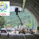 한국도로공사 남원지사 이미지