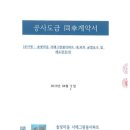 색채산업개발 주식회사 이미지