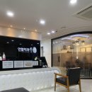 연합치과후치과의원 이미지