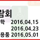 (주)IEB박람회투어 이미지