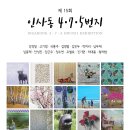 아트프라자 이미지