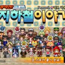 이야기 이미지