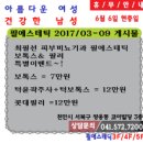 최필선비뇨기과