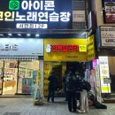 부산번지 전문 피트니스 1번지스튜디오 수업후기