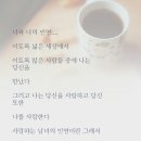 오늘은 머리하는 날 - 포항시 남구 | 오늘은 머리하는 날