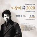 이상