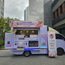 해모로봄날어린이집