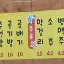 한양멸치국수.김밥 이미지