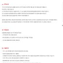 [현대모비스] 모듈 부품 글로벌OE 영업(~12.02) 이미지