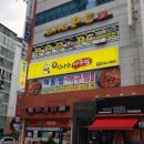 신나는 때지야 네이버블로그