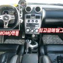 (주)KM Auto 투스카니(튜닝카)판매합니다! 이미지