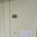 건승공인중개사사무소 이미지