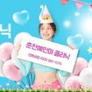 예인미의원 이미지