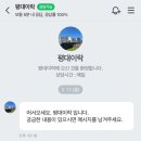 이락펜션