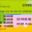 한국안마원 이미지