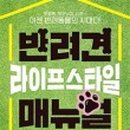 도서출판라이프