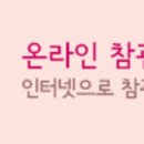 한국고용진흥협회대구광역시지회
