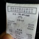 꼭사실분만 연락요망~!! (자켓.베스트.원피스.바질씨앗) 이미지