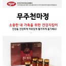 무주생활영농조합