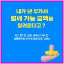 안정세무회계 이미지