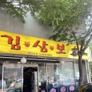 행정사 김보연사무소 이미지