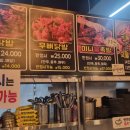 오로지닭발 이미지