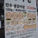 다산 한우 이미지