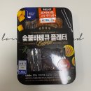 심플리 플래터
