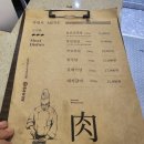 홍콩삼겹살식당 이미지