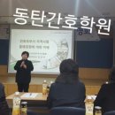 김포양곡간호학원 티스토리