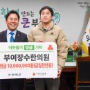 장수한의원 이미지