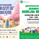 나눔제약(주)
