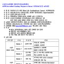 하모하모 이미지